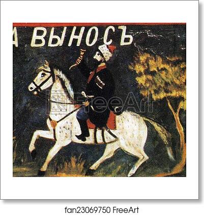 Free art print of Signboard: Wine Pub. Detail by Niko Pirosmani Free art print of Signboard: Wine Pub. Detail by Niko Pirosmani