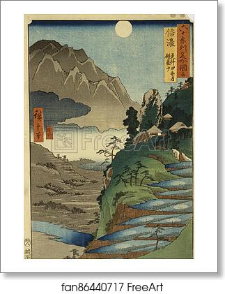 Free art print of Mt. Kyodai and the Moon Reflected in the Rice Fields at Sarashina in Shinano Province, No. 25 by Utagawa Hiroshige Free art print of Mt. Kyodai and the Moon Reflected in the Rice Fields at Sarashina in Shinano Province, No. 25 by Utagawa Hiroshige